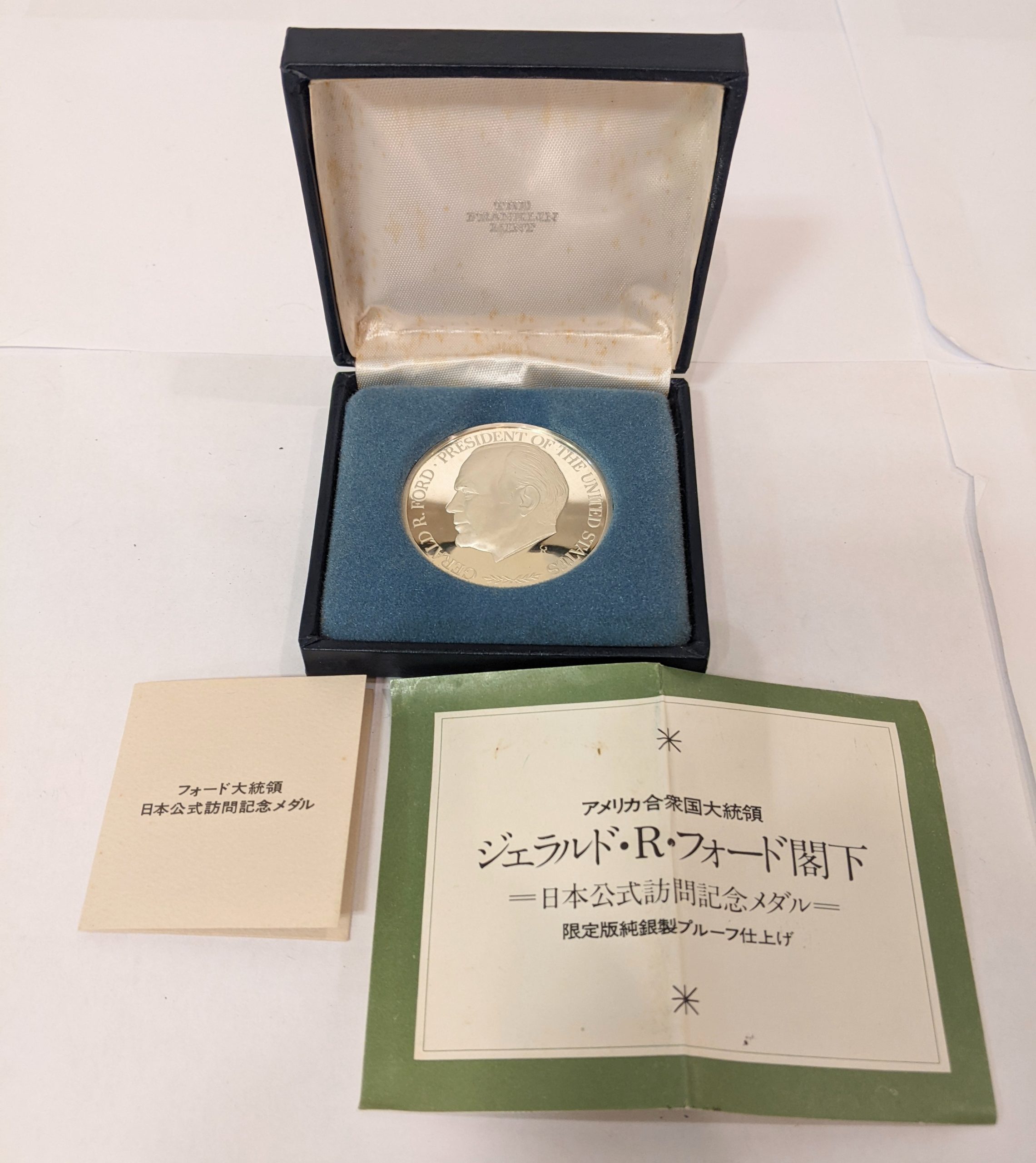 木更津,君津,袖ヶ浦,市原,富津,買取,源,アメリカ大統領,ジェラルド・R・フォード,日本公式訪問記念,SV925,メダル,記念メダル,シルバー,コレクション,アンティーク,雑貨